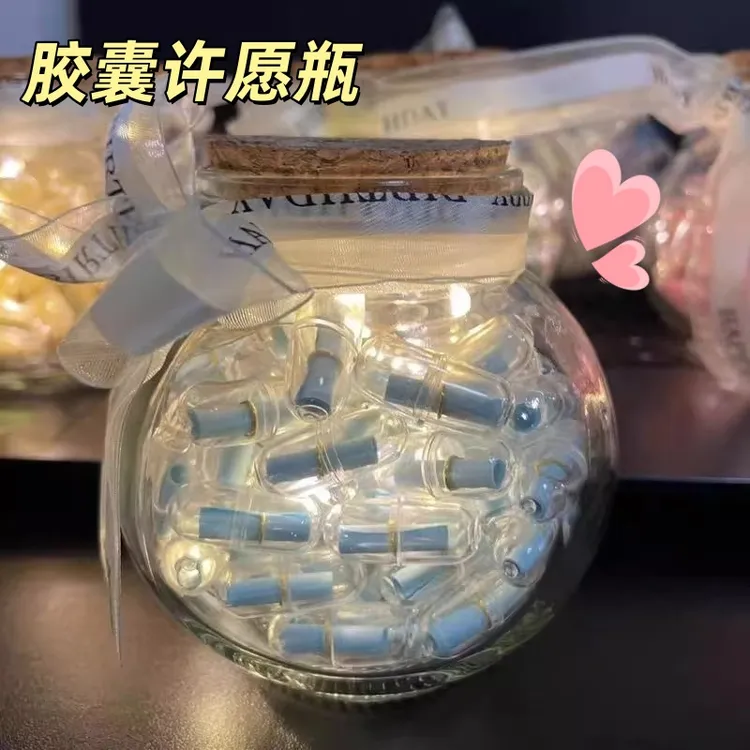 许愿纸卷情书心愿许愿瓶莫兰迪色情人节礼物祝福语表白纸带金属圈