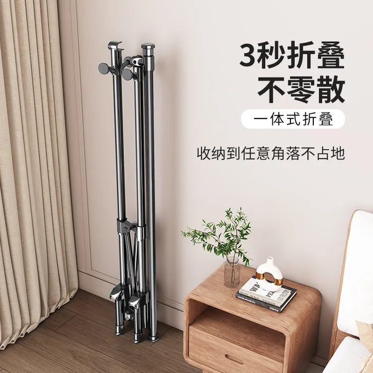 加粗折叠晾衣架新款落地挂衣架卧室阳台挂衣架衣架子落地式衣帽架