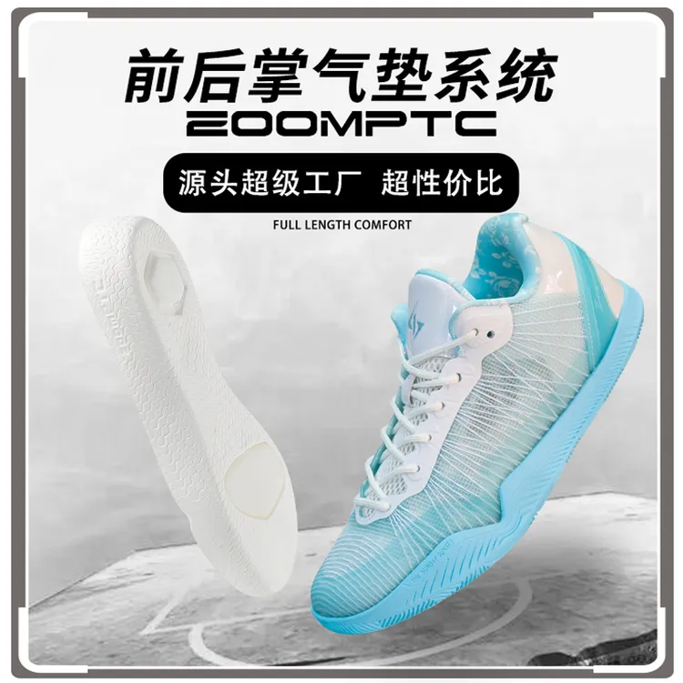 石一童二代低帮耐磨缓震实战篮球鞋透气男鞋网面减震休闲青少年鞋