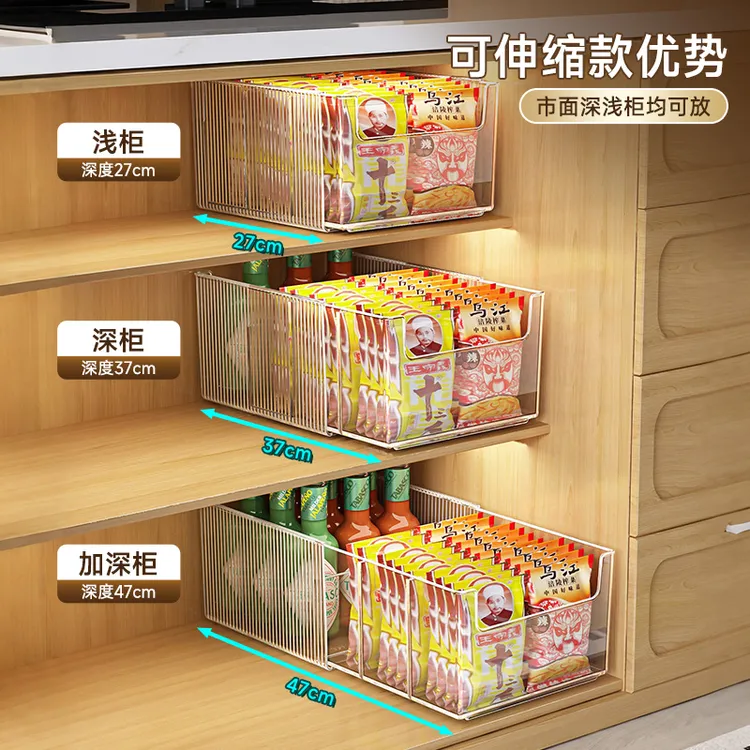 橱柜收纳盒可伸缩厨房香料包瓶罐杂物整理筐抽拉式分格调料置物架