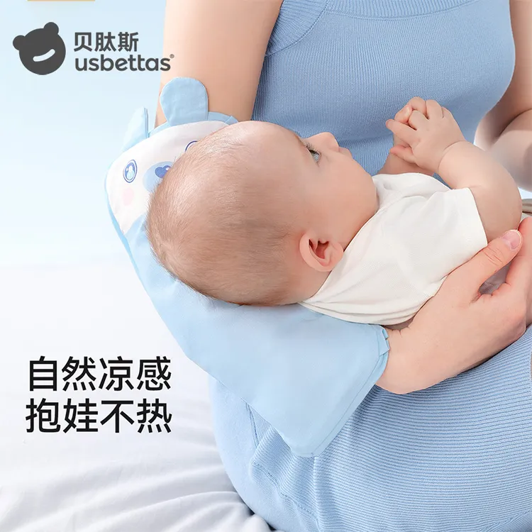 贝肽斯手臂凉席抱娃凉垫凉枕婴幼儿喂奶冰袖降温神器婴儿降温神器