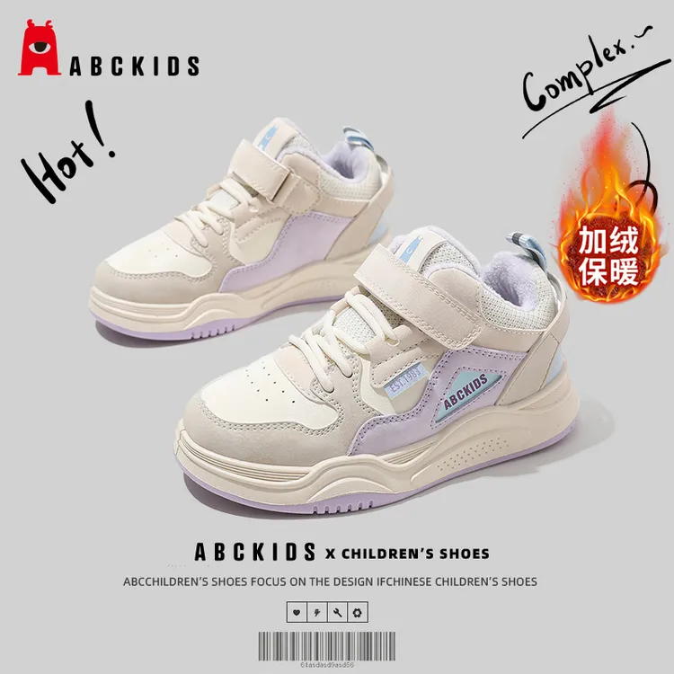 Abckids儿童棉鞋女童加厚二棉鞋2025冬季新款男童加绒保暖运动鞋