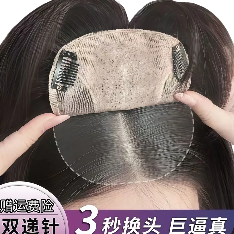 假发女片头顶真发全真人发蓬松自然前额轻薄无痕遮白发递针补发片