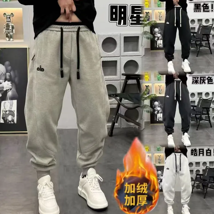 秋冬加绒高品质潮流拼色腰拉链裤脚男士宽松型多色系束脚男式裤子
