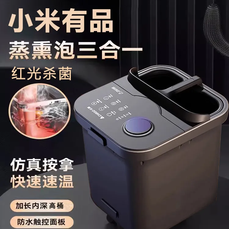 小米有品智能全自动泡脚桶家用电动按摩恒温加热足浴桶洗脚足浴盆