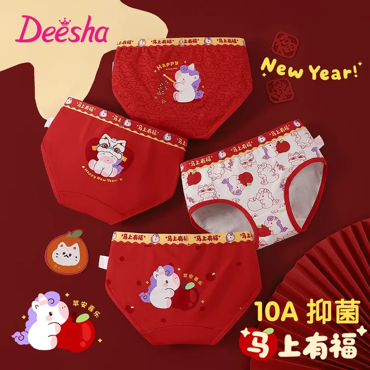 DEESHA/笛莎新年马年本命年女童短裤中大童宝宝儿童喜庆红色内裤