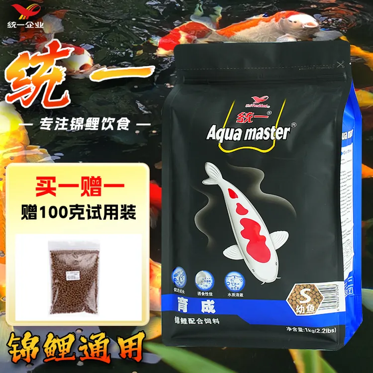 锦鲤高投喂专用统一鱼饲料上浮观赏鱼鱼粮大小颗粒高蛋白锦鲤粮