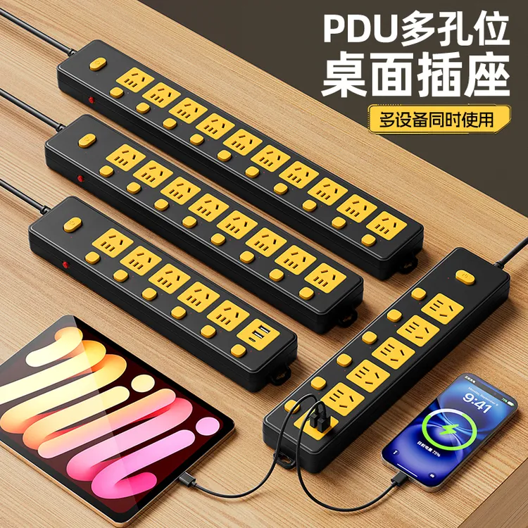 鱼缸专用插排多功能带长线过载保护插排家用办公多插孔PDU插线板
