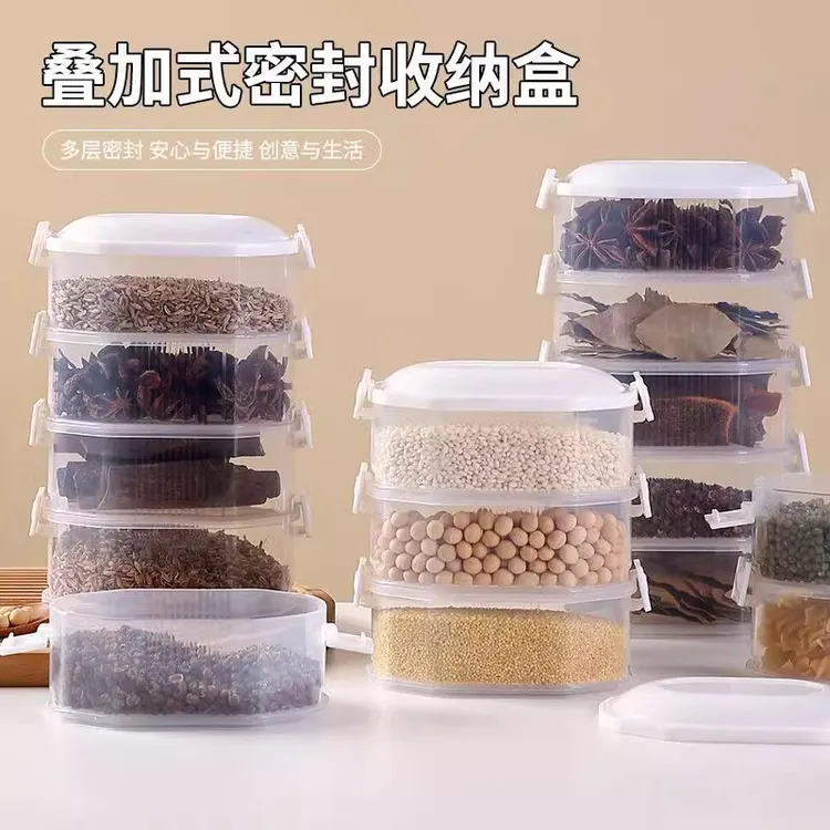简约加厚收纳盒烹饪从此井然有序香料盒香料便捷取放厨房收纳盒