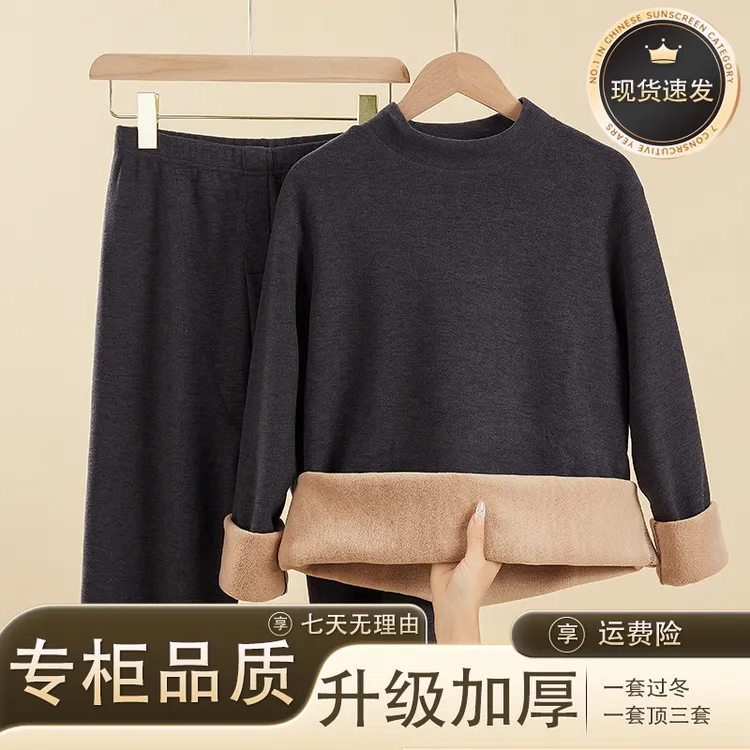 【男中/圆领】保暖冬季加绒巨厚款双层保暖套装秋衣保暖套加绒大码