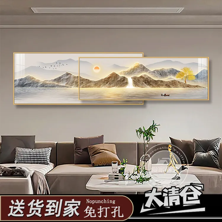 沙发背景装饰画客厅墙面画叠加画轻奢背景墙挂画山水画背景墙挂画