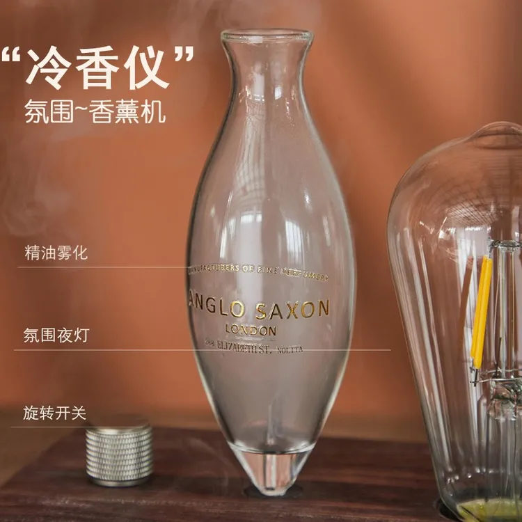 香薰机情人节新年送朋友节日礼物氛围灯居家复古冷香仪扩香摆件