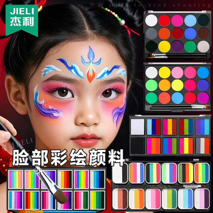 彩绘颜料面部全套工具初学者水溶性摆摊化妆舞台妆彩妆可水洗套装