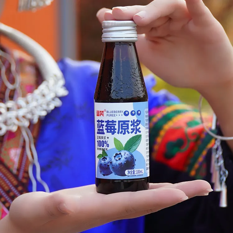 贵州特产蓝笑有机蓝莓100%原浆蓝莓饮料非浓缩鲜果榨有机蓝莓原浆