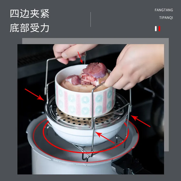 厨房好物灶公公厨房蒸菜神器多功能不锈钢提盘器方形可伸缩夹碗器