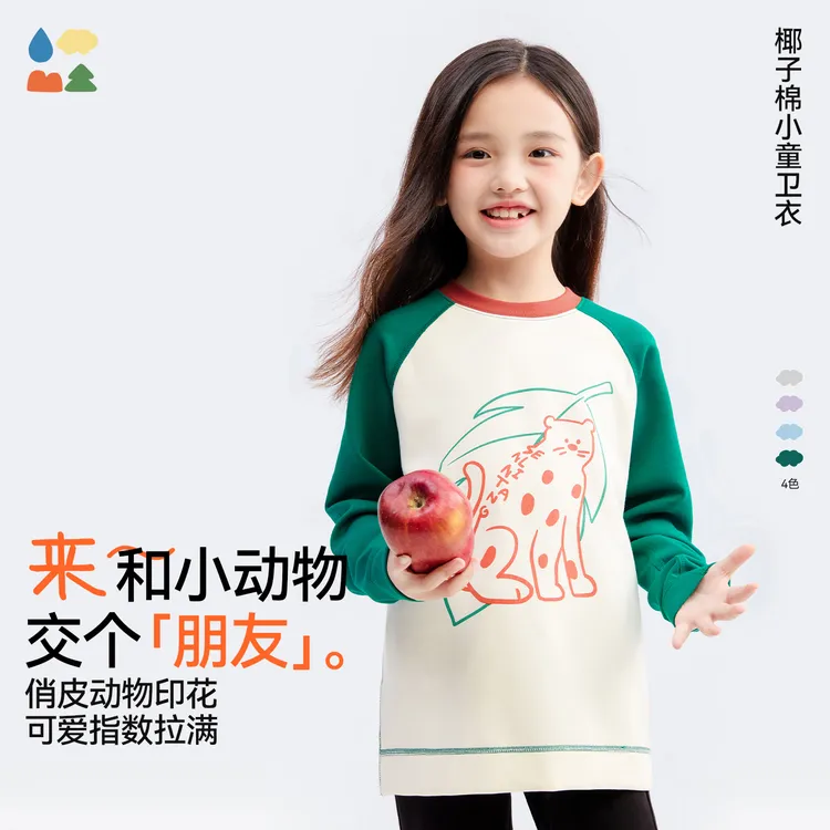 【椰子棉小童动物卫衣】森林棠25秋款儿童卡通印花印花宝宝圆领上衣