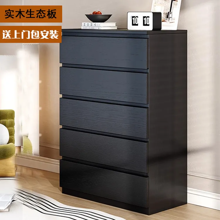 实木斗柜轻奢简约黑色五斗柜家用客厅储物柜卧室抽屉式收纳整理柜