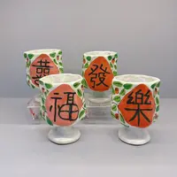 【府前】喜乐系列捏陶马克杯1个
