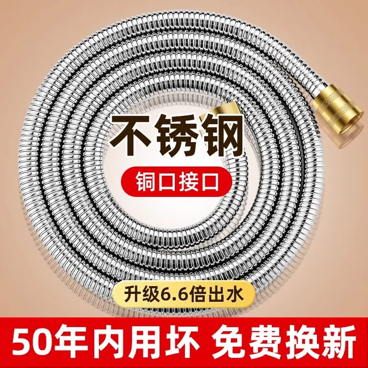 九牧王花洒软管加密不锈钢防爆通用淋浴家用耐高温防漏防缠绕水管