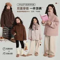 布丁哈鲁【蜜桃宝贝】女童280g麂皮绒双面穿外套2025新款G54CT411