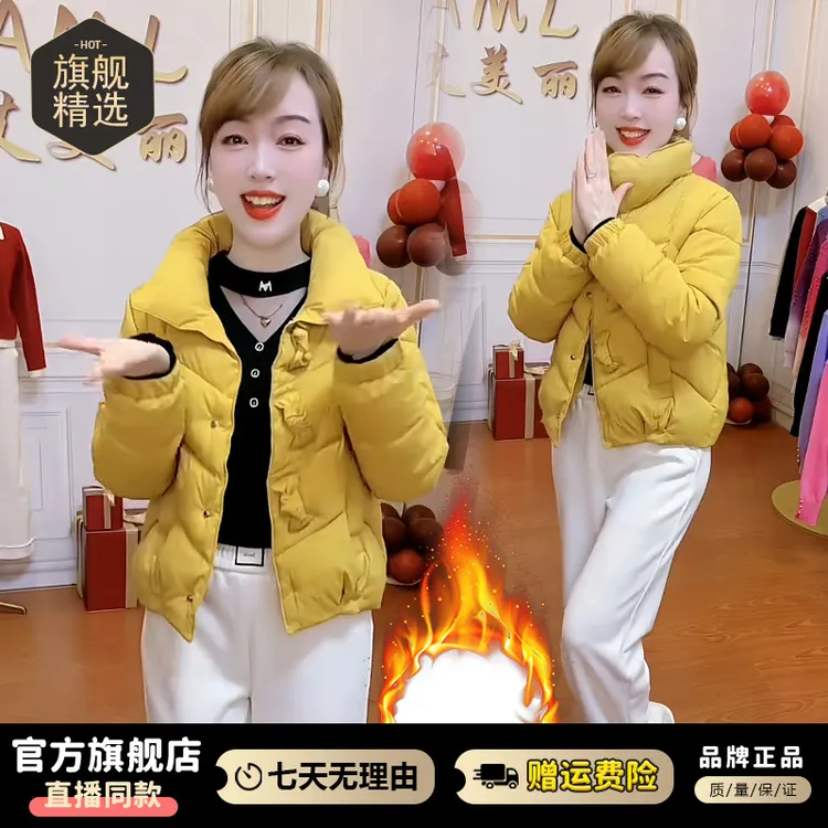 加厚保暖短款立领棉服外套女2025年冬季新款小众减龄显瘦百搭棉衣