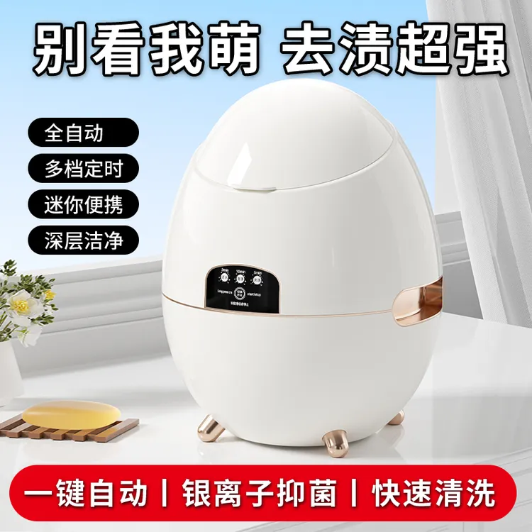 A-扬子旗舰新款便携衣物护理机自动洗袜子内衣裤小型清洗机迷你
