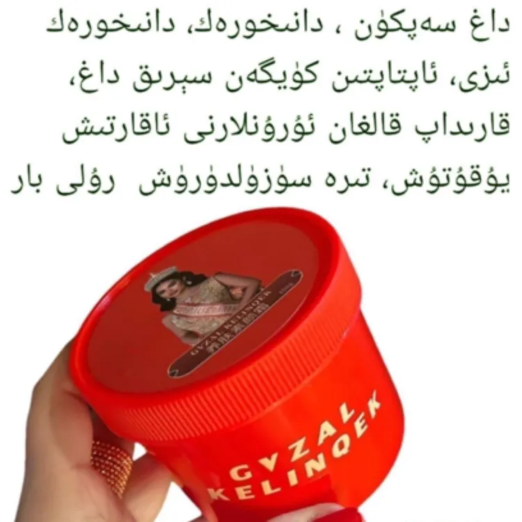 网红 badan akartix guzalkilnqak 正品身体全身腋毛腿部手臂干爽