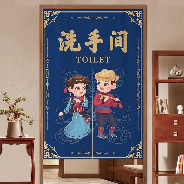 民族风洗手间门帘隔断帘泰式餐厅卫生间学校厕所专用免打孔布帘子