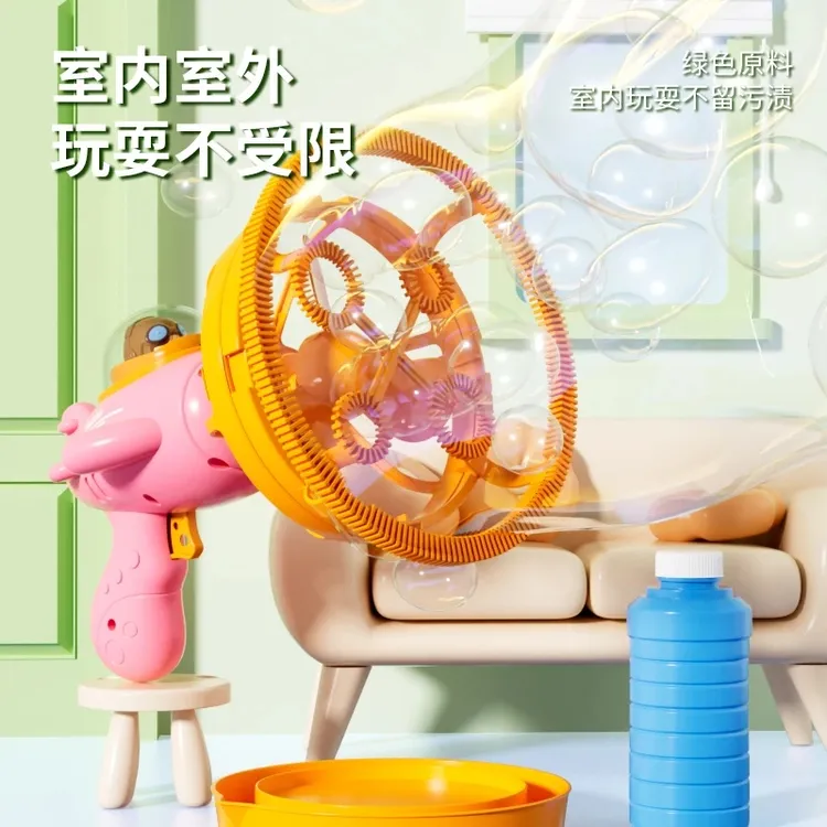 炫酷泡中泡 泡泡机电动风扇儿童户外玩耍手持泡泡机宝宝创意新款3