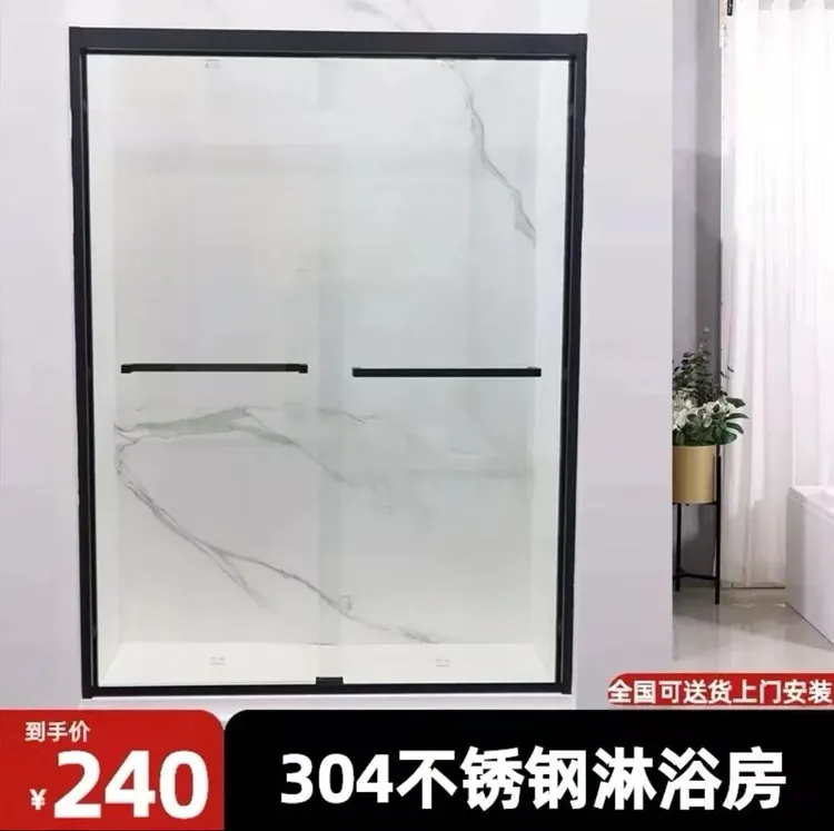 极窄一字缓冲淋浴房玻璃隔断移门浴室干湿分离卫生间洗澡间简易
