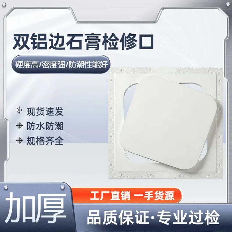 圆弧形石膏无边框高强双铝边吊顶隐藏式天花空调出风口格栅