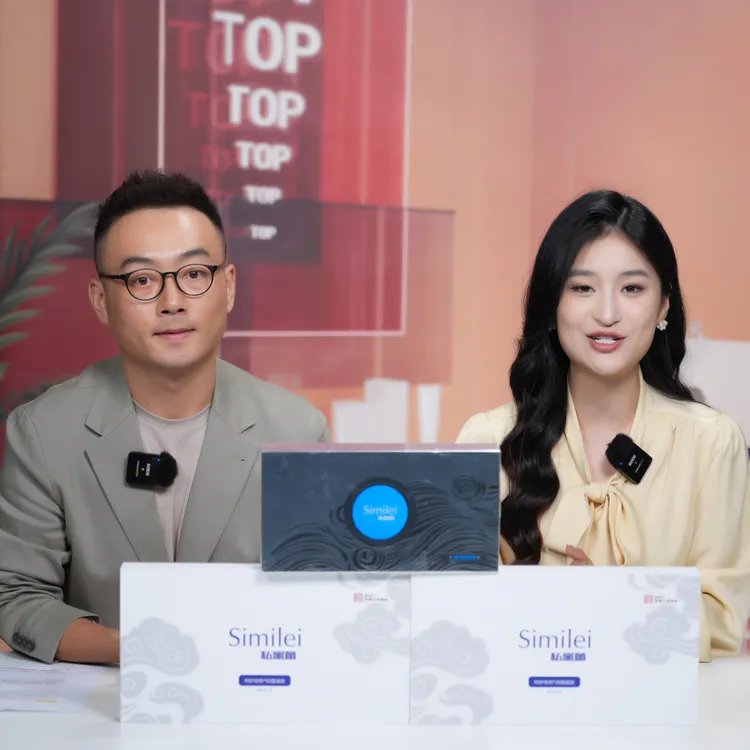 CCTV好物推荐，Similei私蜜蕾抑菌凝胶