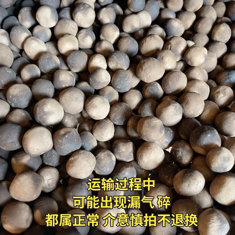 烟熏土豆豆 非可食营养土