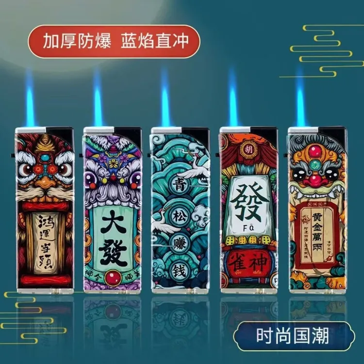 厂家直销国潮安全防爆一次性零售国潮礼物火焰创意礼品打火机蓝焰