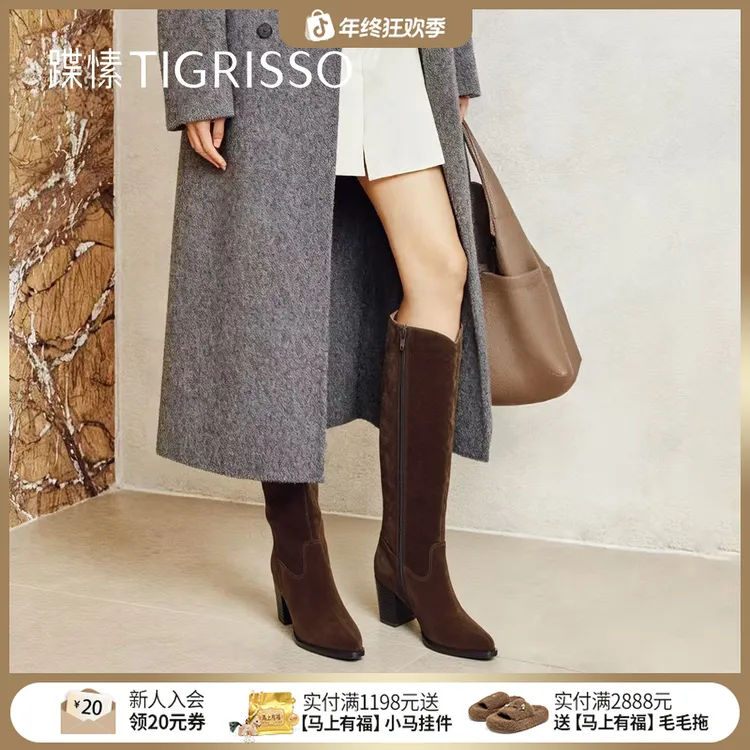 午后牧场蹀愫25年秋冬新款时尚粗跟真皮高跟长筒骑士靴TA65725-13