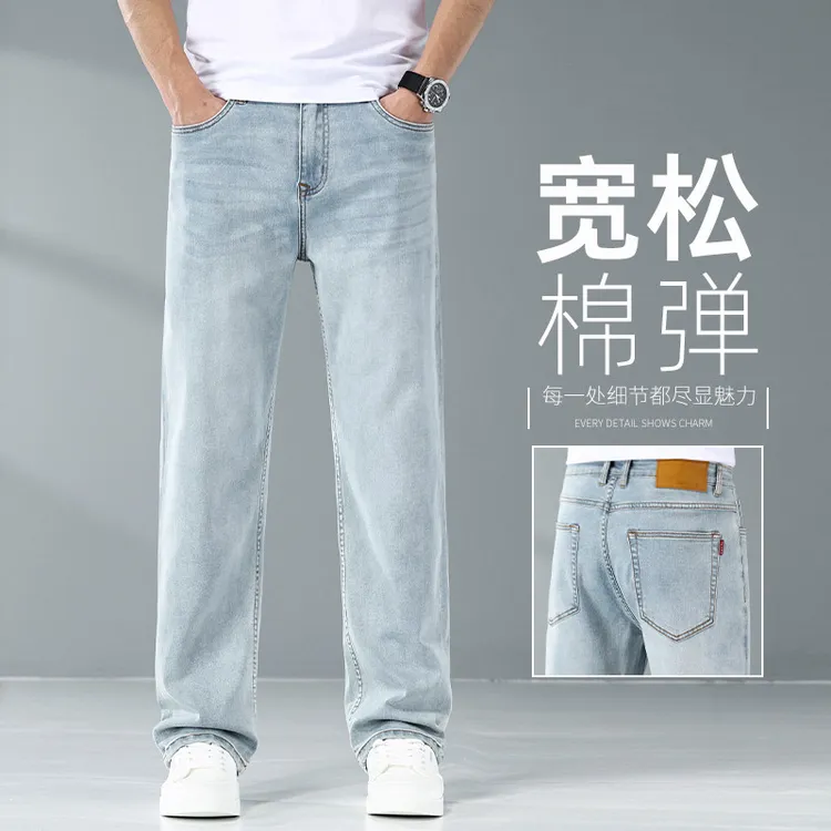 高端浅色阔腿牛仔裤男2025新款宽松直筒裤子浅蓝色大码男裤春秋款