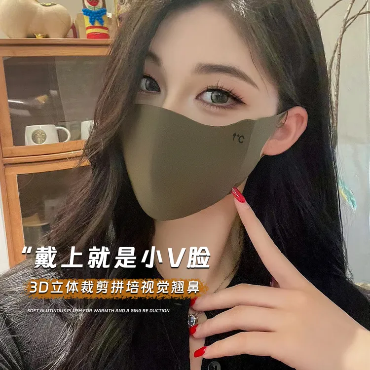 薛杨美拉德高颜值口罩冬季防寒保暖防风口罩护眼角出行轻奢面罩