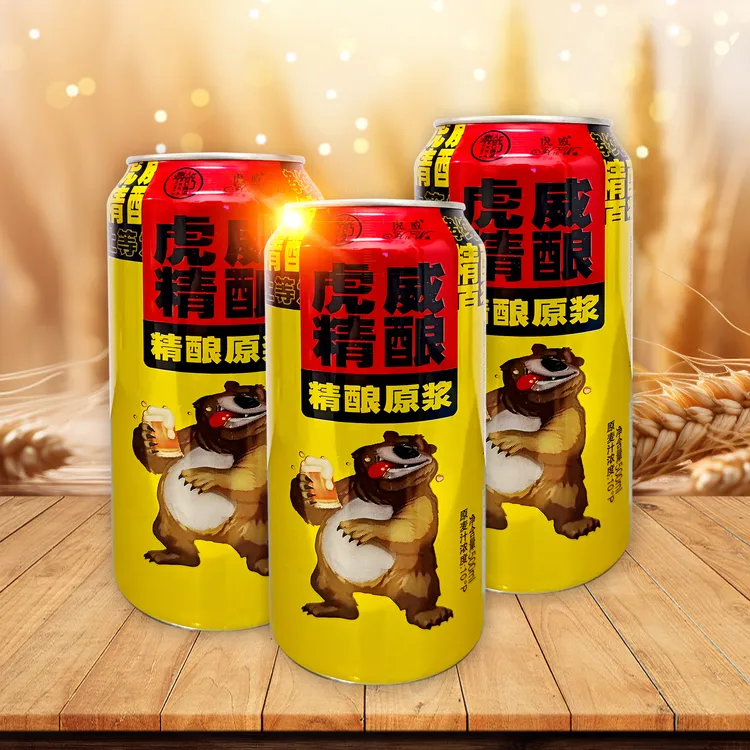 虎威精酿原浆小黄罐(500ml*9）原麦汁浓度10P
