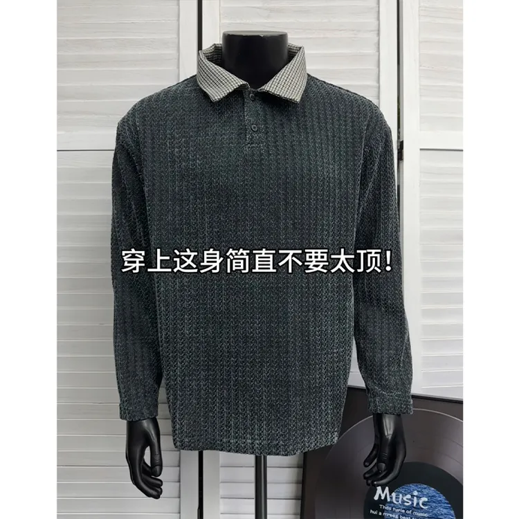 美式假两件格子拼接鱼骨纹卫衣男款情侣设计感小众撞色翻领Polo衫