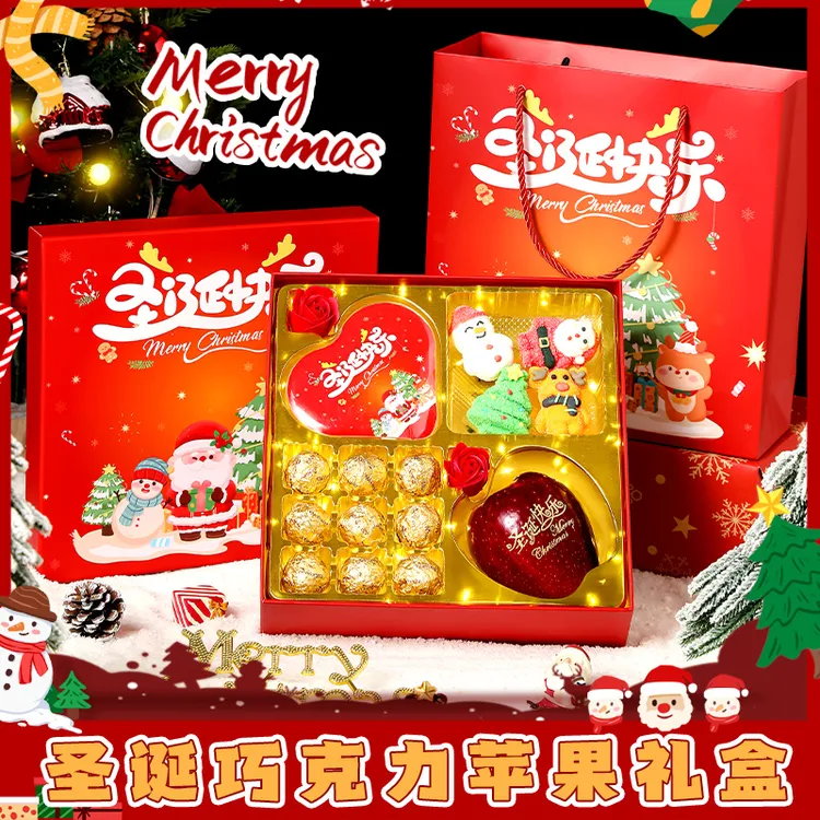 圣诞节巧克力礼盒装儿童糖果零食大礼包平安夜苹果送女友男生