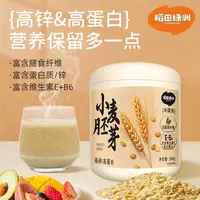 稻田绿洲小麦胚芽300g罐装冲饮代餐饱腹免煮即食冲泡营养高蛋白