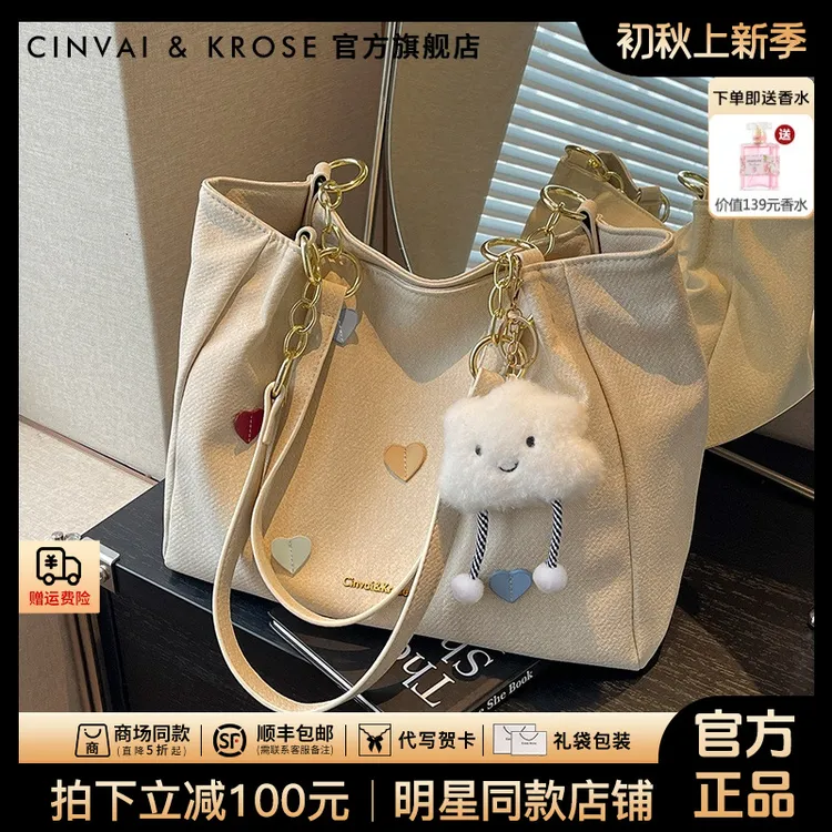 【CinvaiKrose官方正品】包包女2025新款帆布牛皮托特包大容量通勤