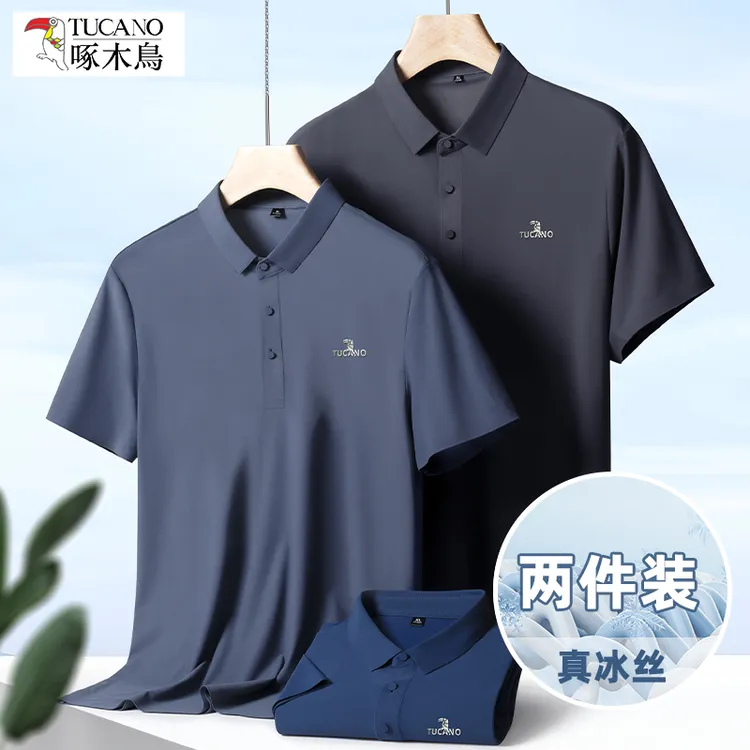 啄木鸟无痕男士短袖T恤夏季商务休闲中年男装爸爸POLO衫薄款纯色