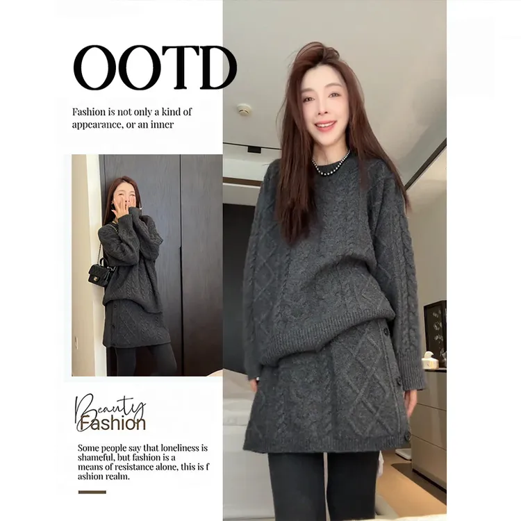 时尚穿搭女2025秋冬新款慵懒风宽松纯色长袖针织衫显瘦短裙两件套