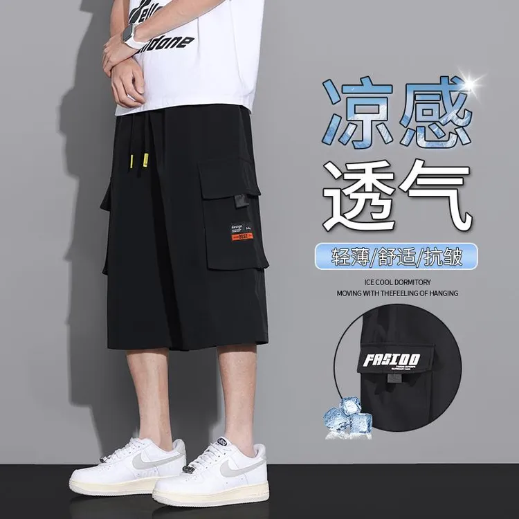 工装短裤男款夏季潮流冰丝速干七分中裤2025新款男生宽松休闲裤子