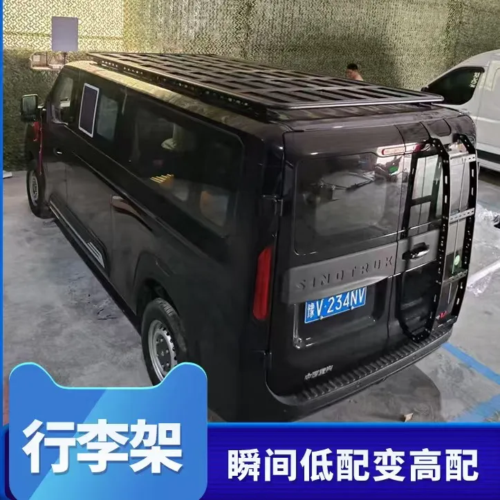 重汽先锋官车顶行李架改装铝合金天幕爬梯货架尾门汽车越野车配件