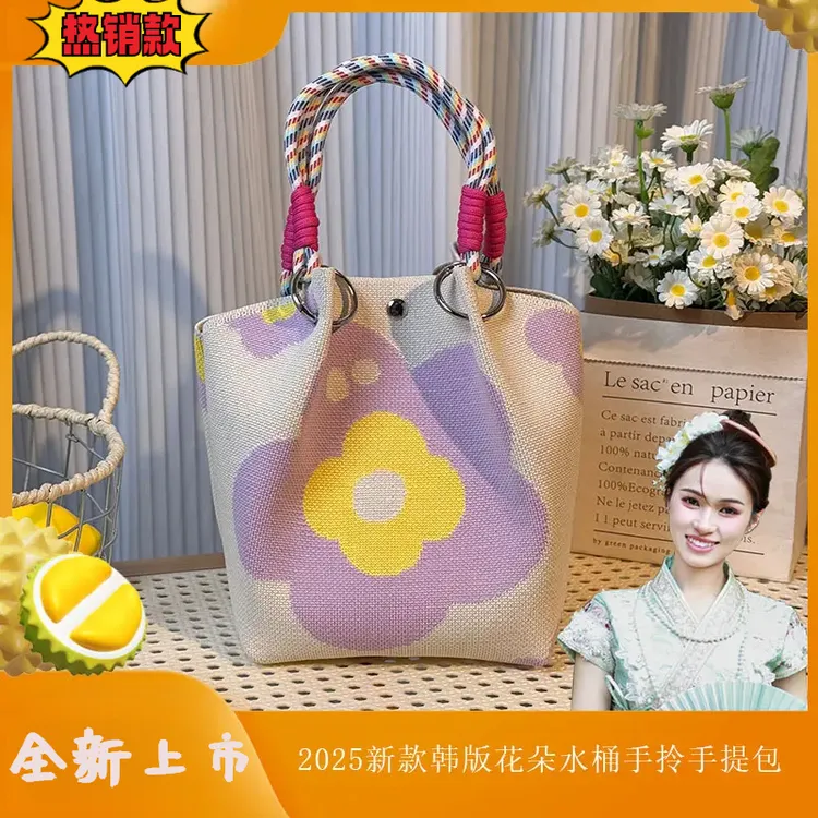 日韩针织手拎包便携手提袋上班外出杂物大容量通勤托特小方包H384