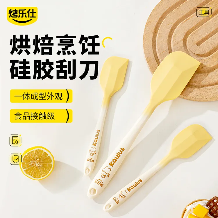 烤乐仕硅胶刮刀蛋糕刮刀烘焙专用抹刀刮蛋液奶油铲家用耐高温
