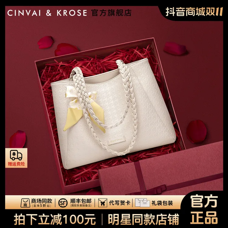 【CinvaiKrose官方正品】包女款2025新款大容量托特包生日送女朋友