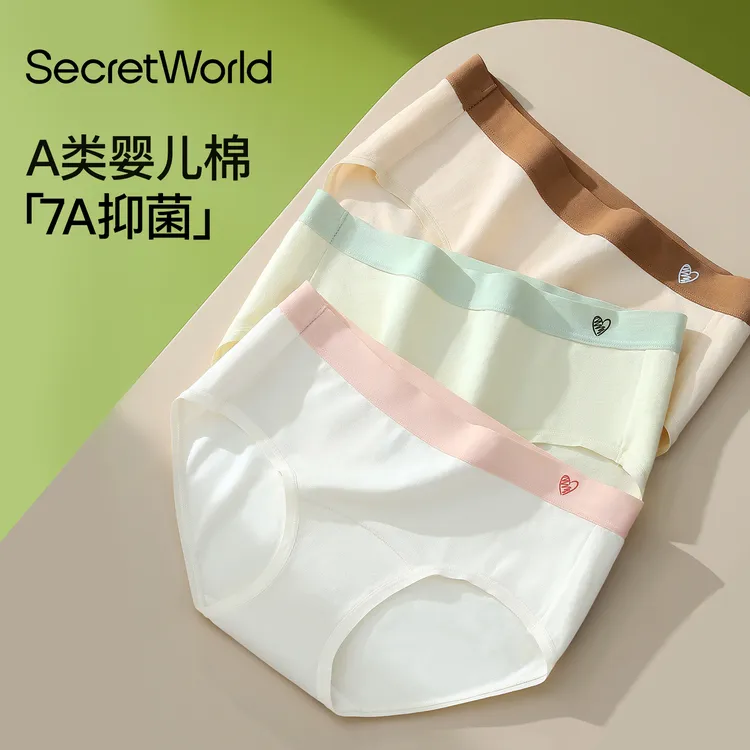 Secret World7A抗菌内裤女生透气加长裆少女中腰无痕三角裤头